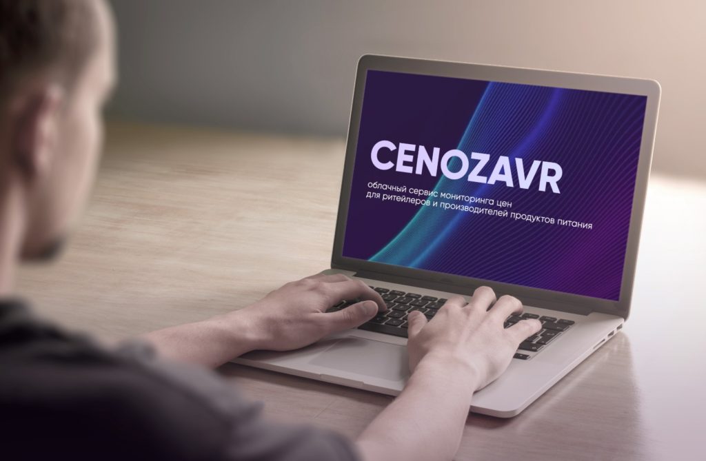 Платформа «Ценозавр» — автоматизированная система мониторинга цен для производителей и ритейлеров